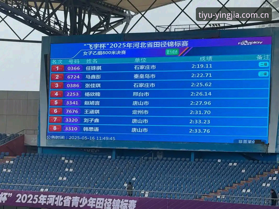 盈嘉体育赛事数据更新延迟低于15秒，新版苹果下载迎来关键更新——从“装了就删”到“装了就留”